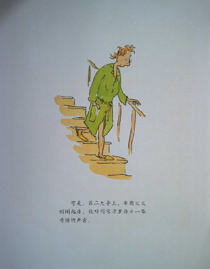 布朗家的天才宝宝 (05),绘本,绘本故事,绘本阅读,故事书,童书,图画书,课外阅读